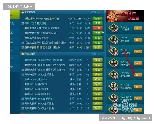 开云体育在线入口的优惠活动不断，丰富的彩金和奖励助你轻松赢取更多收益