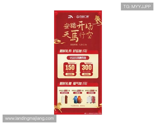 币游下载最新优惠活动，丰富奖励等你来领取