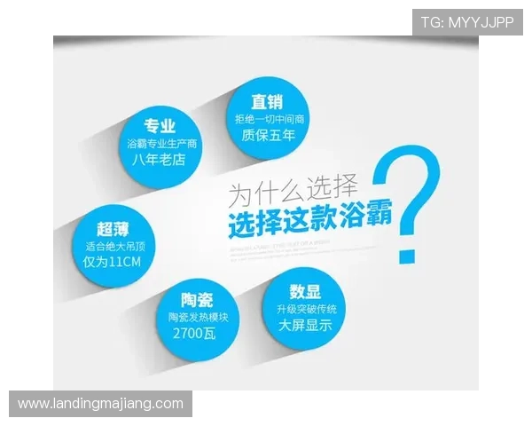 必赢手机版下载多功能集成，满足不同玩家的多样化需求