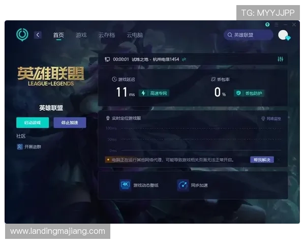 必赢线上官网不断优化服务体系，确保每一位玩家都能获得最满意的线上娱乐体验