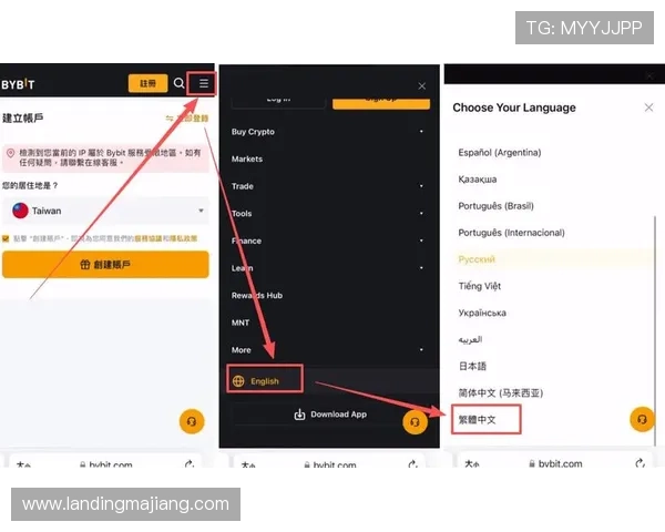 星空在线注册平台：全面介绍注册流程与使用技巧帮助新手入门
