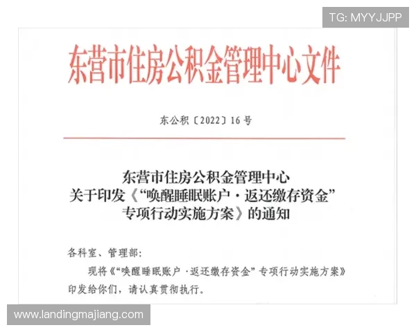 欧博官方安全保障措施全面提升用户账户安全水平