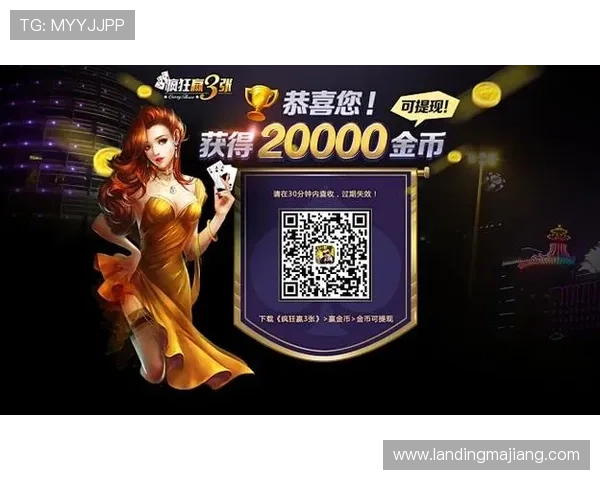 炸金花国际官网入口：炸金花国际官网入口的最新优惠活动与注册指南