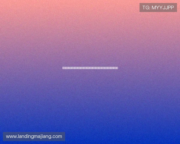 立博网投专业客服全天在线，快速响应用户咨询，确保每一位玩家都能享受贴心服务