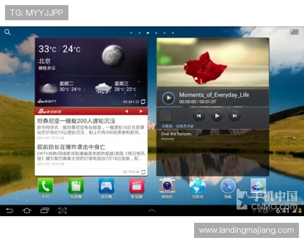 三星在线娱乐城便捷的充值提现流程提升用户体验