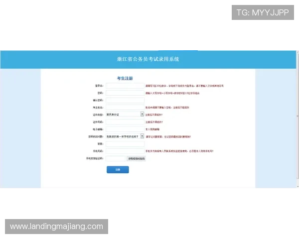 优发网址注册流程详解，快速注册享受丰富游戏体验