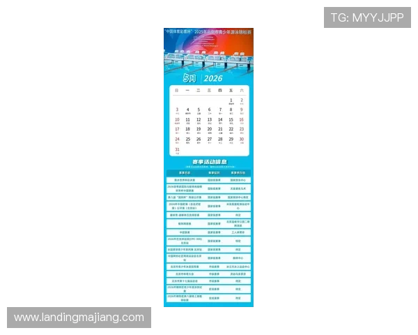 sunbet官网最新赛事资讯及时掌握体育迷必看的新闻动态
