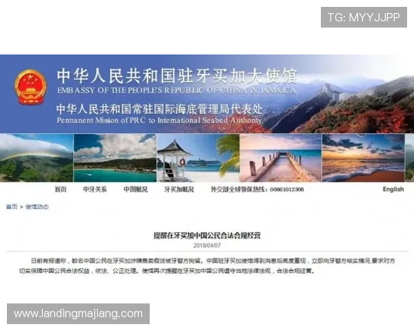 互博国际：严格遵守国际法规确保平台合法合规运营稳定发展