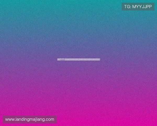 博狗888：优惠活动持续更新，如何最大化利用平台优惠获取更多收益