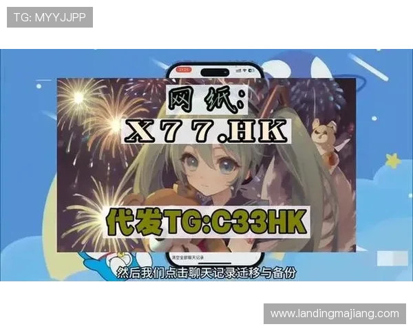 abg欧博官网客户端下载指南详细步骤帮助用户轻松下载安装体验流畅游戏