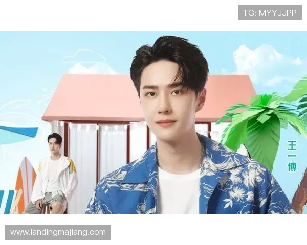 太子娱乐网最新娱乐综艺节目预告，精彩内容抢先看不容错过