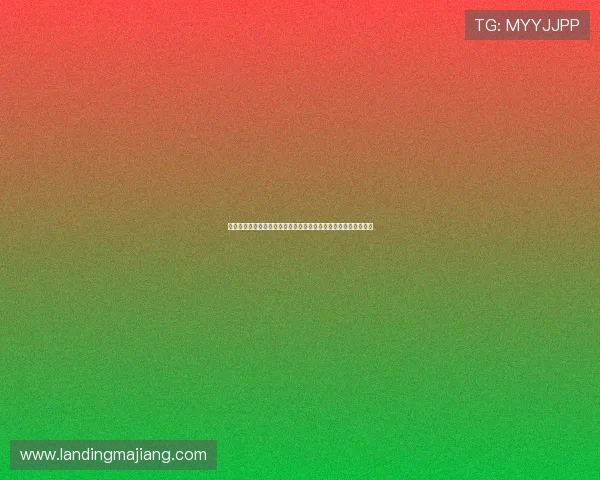 德州扑克入口：常见的德州扑克入口类型及其对应的玩法特色介绍