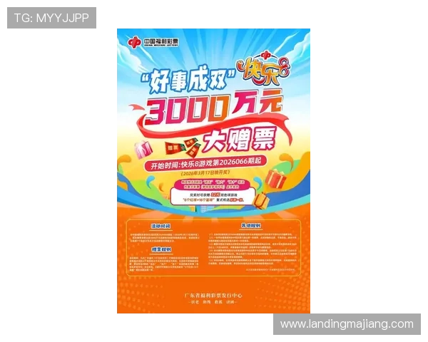 新太阳娱乐城：最新优惠活动助你轻松赢取丰厚奖金