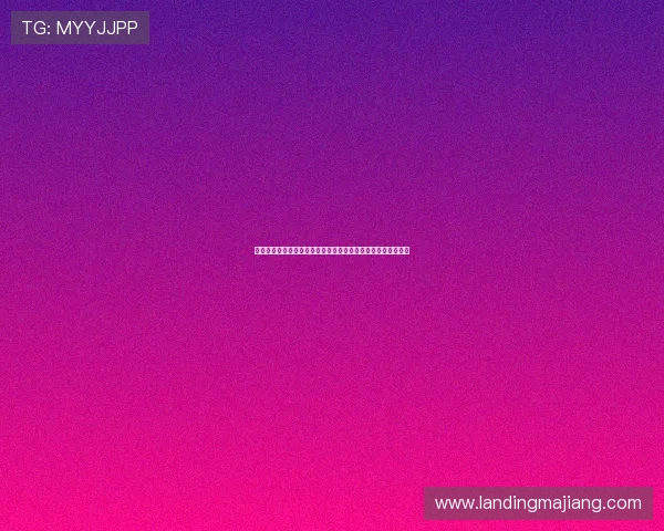 明珠国际娱乐：用户评价与口碑分析助你选择最值得信赖的平台