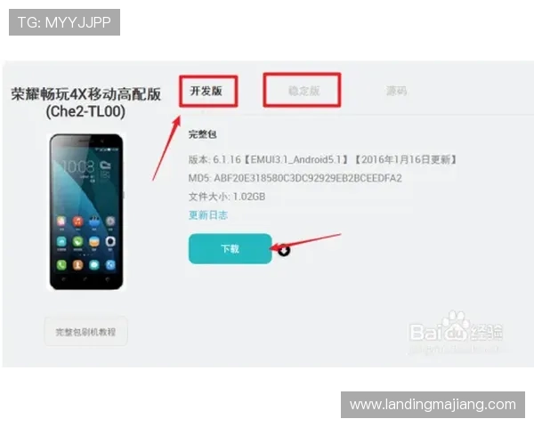 欧博官方入口在哪里可以找到官方公告和最新的入口更新信息 欧博官方入口在哪里可以找到官方公告和最新的入口更新信息