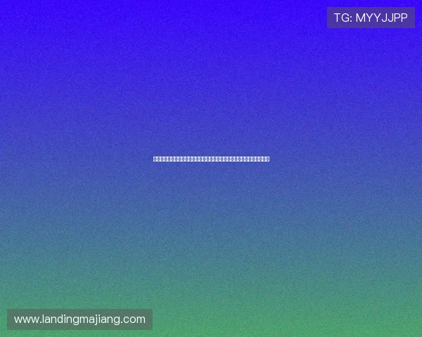 澳门黄金城娱乐平台客服支持全天在线,及时解决您的各种游戏与账户问题 澳门黄金城娱乐平台客服支持全天在线,及时解决您的各种游戏与账户问题