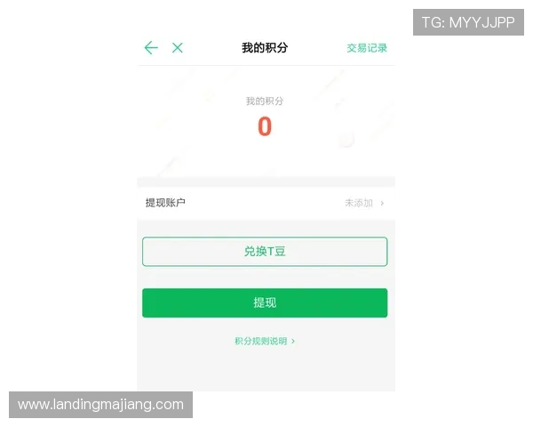 bb视讯大厅用户常见问题解答全面解读登录、充值、提现等常遇到的问题与解决方案