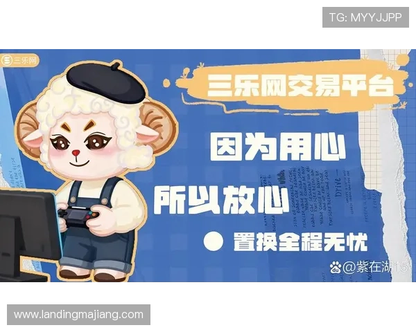 多宝真人平台安全登录与账号保护措施，保障玩家账号信息安全的实用技巧