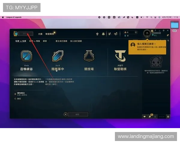 永利娱乐城客户端下载全攻略,轻松注册登录享受丰富游戏娱乐体验 永利娱乐城客户端下载全攻略,轻松注册登录享受丰富游戏娱乐体验
