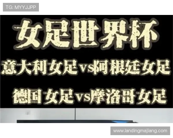 世界杯阿根廷奥地利比赛球票预订攻略及购票注意事项全方位解析 世界杯阿根廷奥地利比赛球票预订攻略及购票注意事项全方位解析