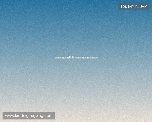 星空体育入口全方位覆盖2026世界杯赛程、比分和精彩瞬间一站式体验 星空体育入口全方位覆盖2026世界杯赛程、比分和精彩瞬间一站式体验